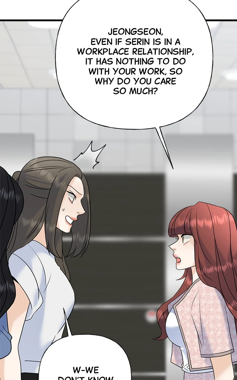 Random Target Chapter 61 - Page 14
