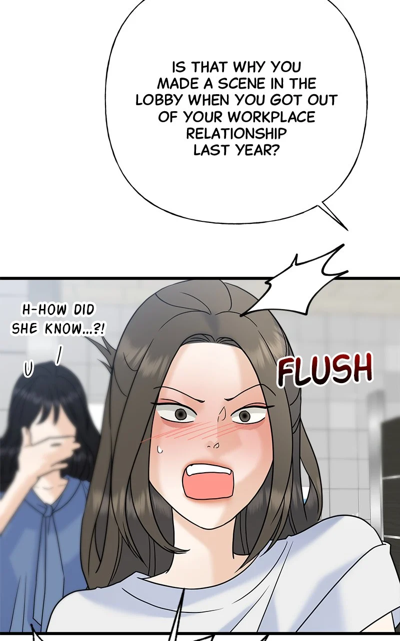 Random Target Chapter 61 - Page 16