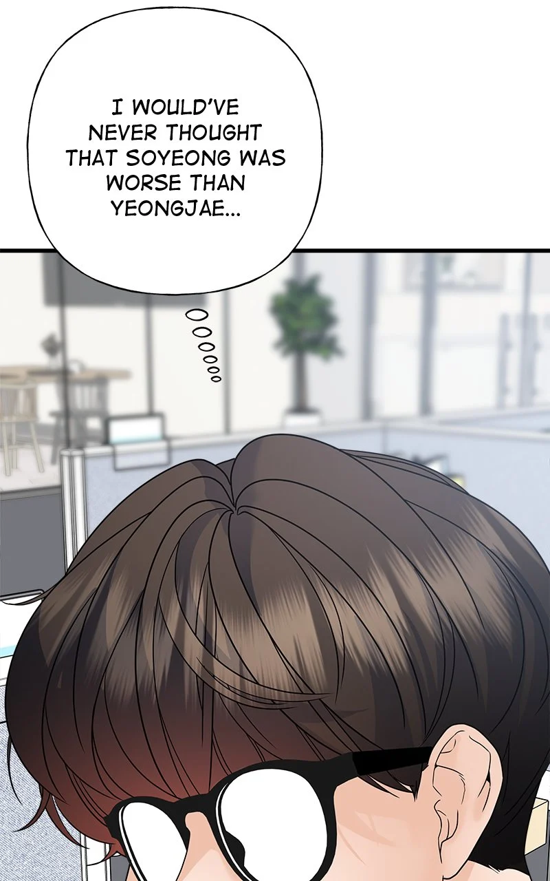 Random Target Chapter 61 - Page 153