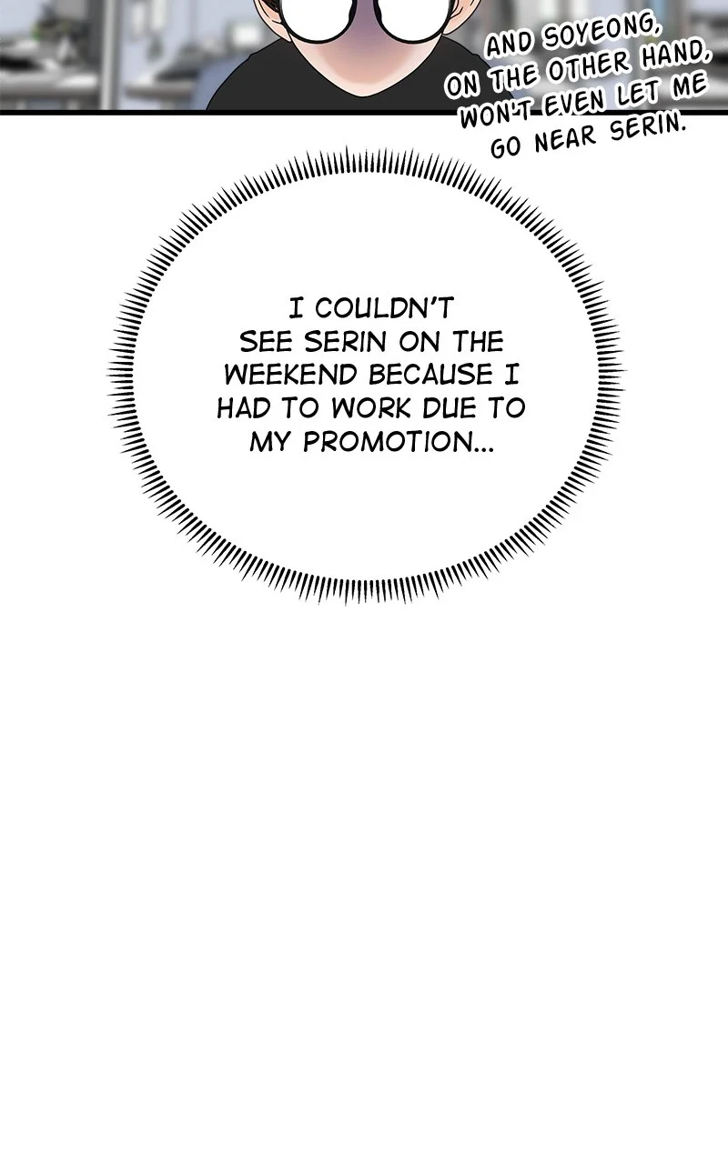 Random Target Chapter 61 - Page 156