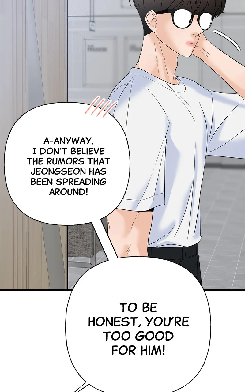 Random Target Chapter 61 - Page 72