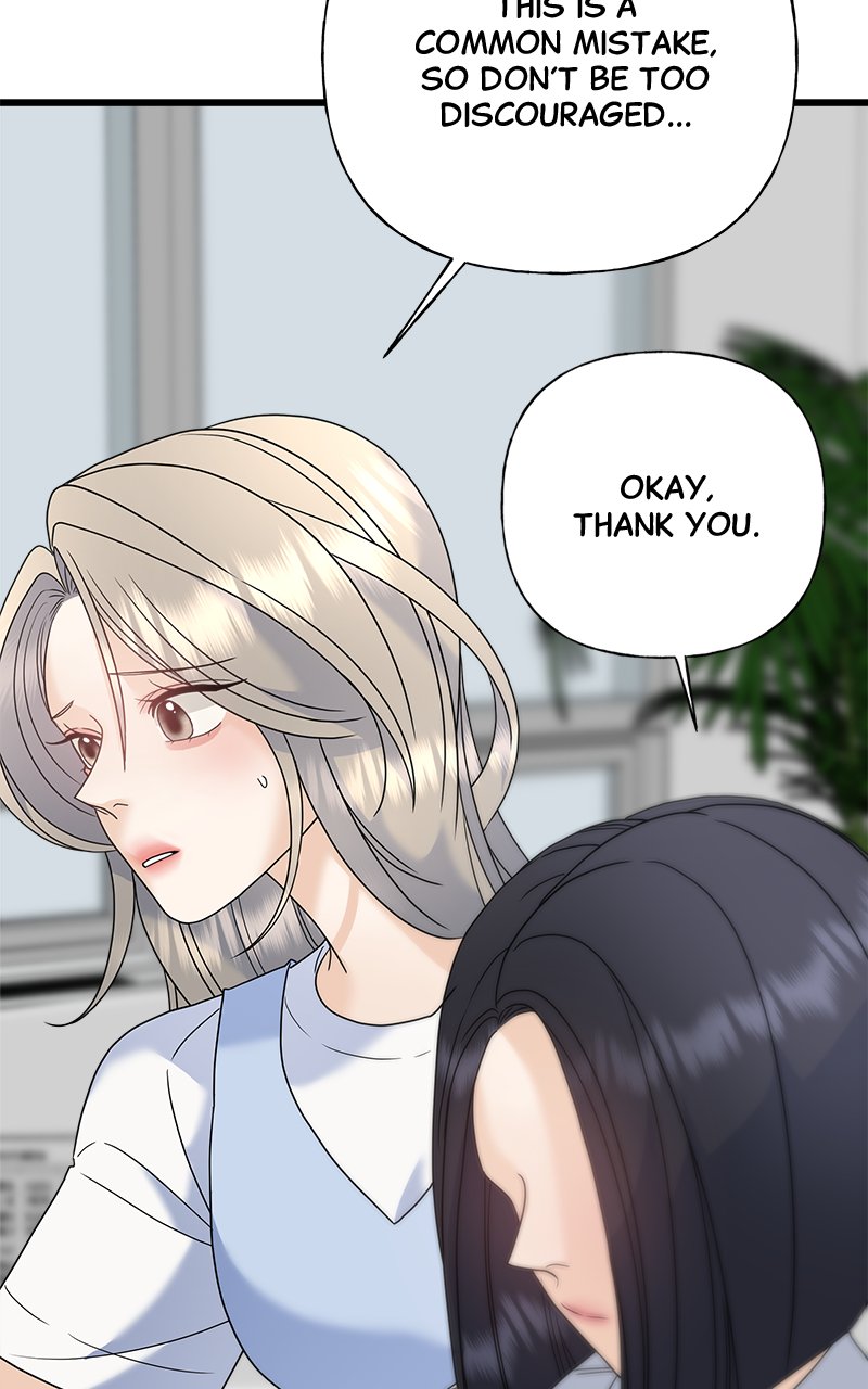 Random Target Chapter 62 - Page 117
