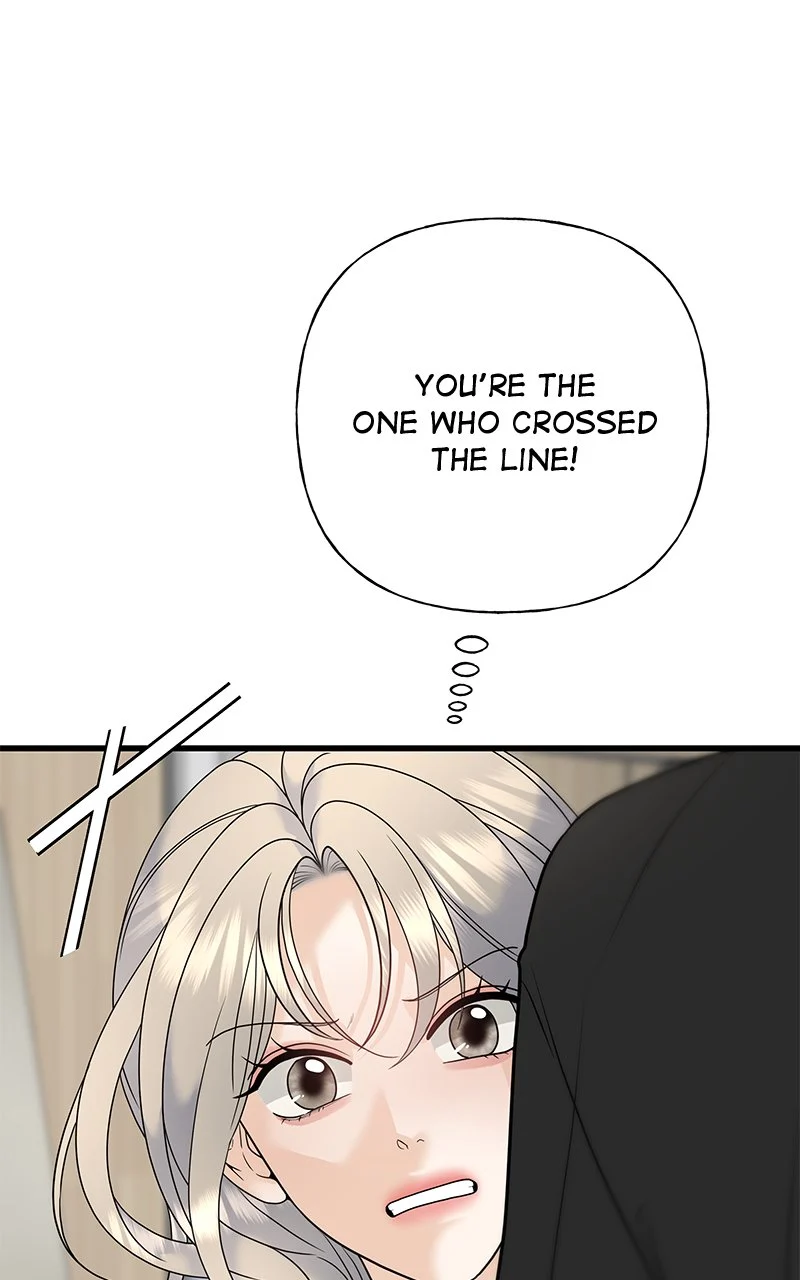 Random Target Chapter 63 - Page 12