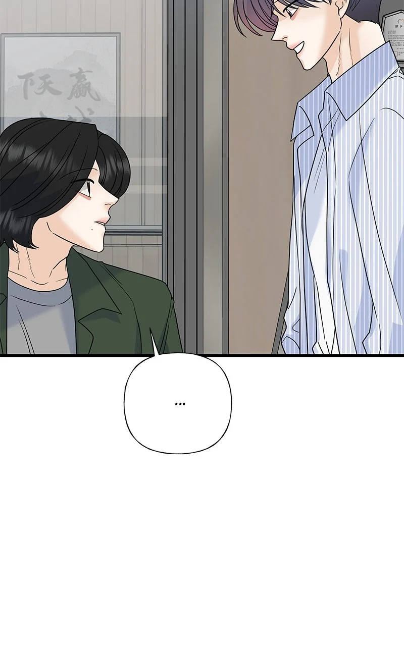 Random Target Chapter 63 - Page 65