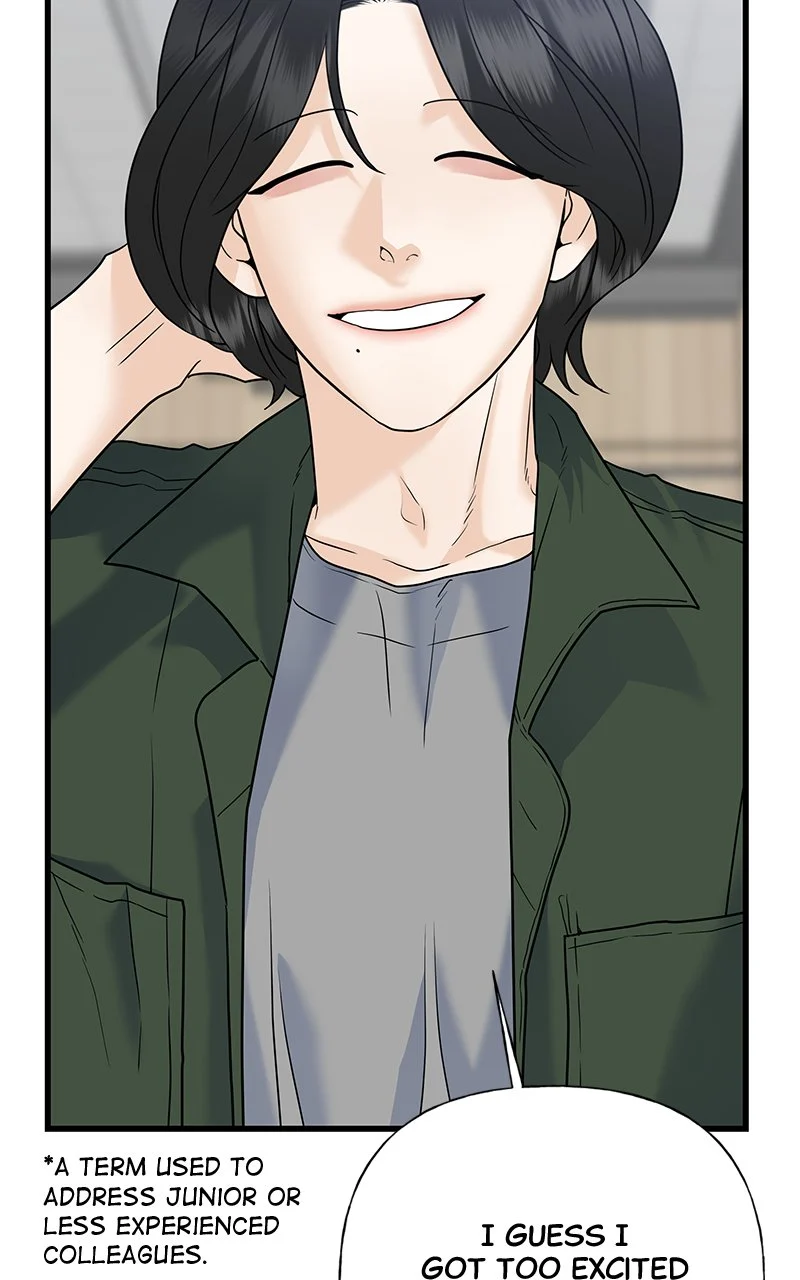 Random Target Chapter 63 - Page 8