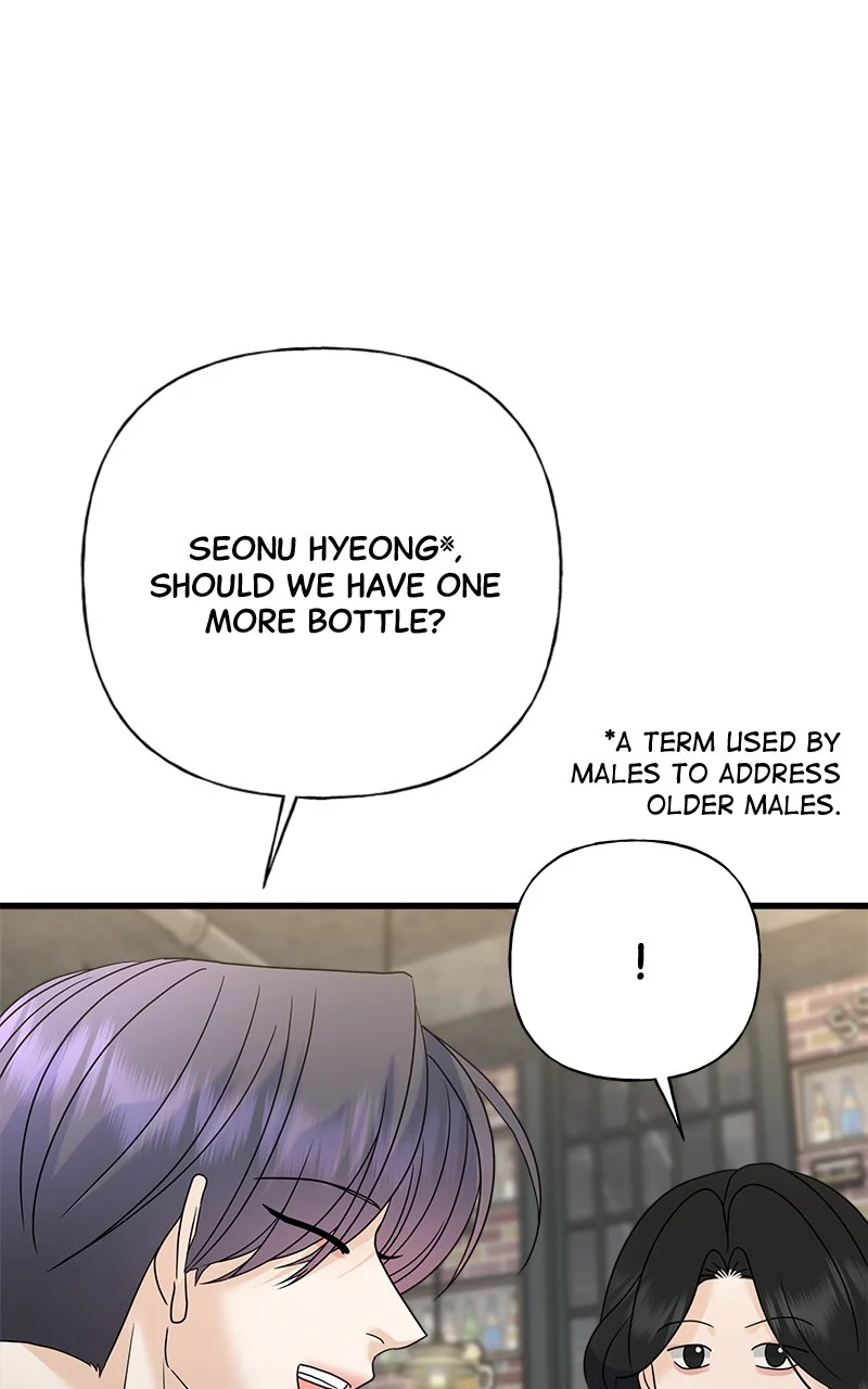 Random Target Chapter 64 - Page 111