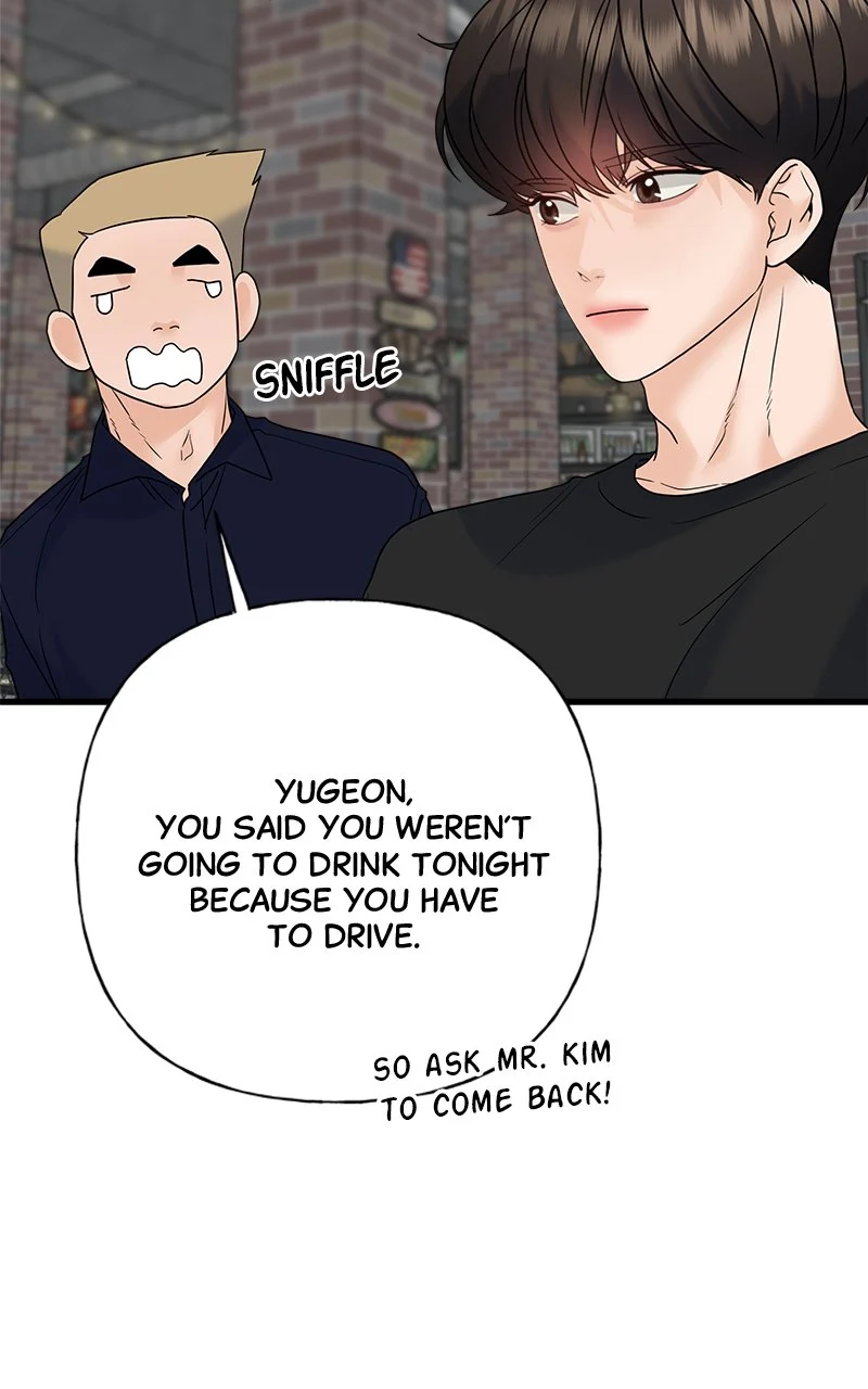 Random Target Chapter 64 - Page 50