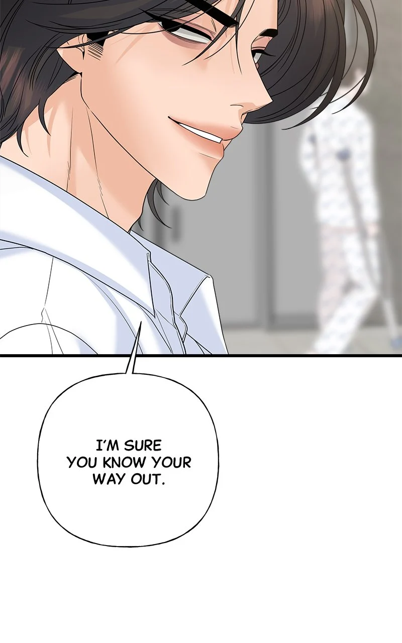 Random Target Chapter 66 - Page 46
