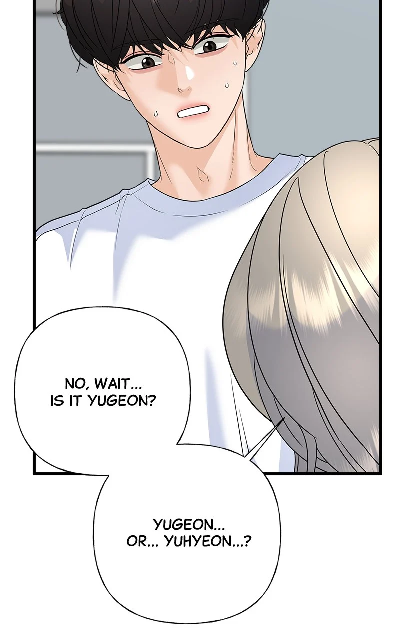 Random Target Chapter 68 - Page 81