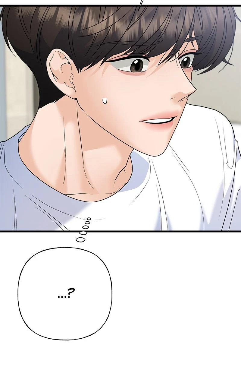 Random Target Chapter 68 - Page 83