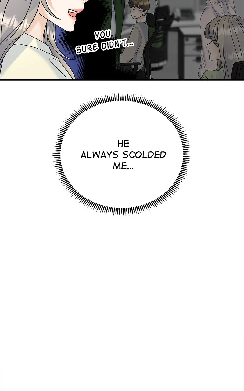 Random Target Chapter 69 - Page 7