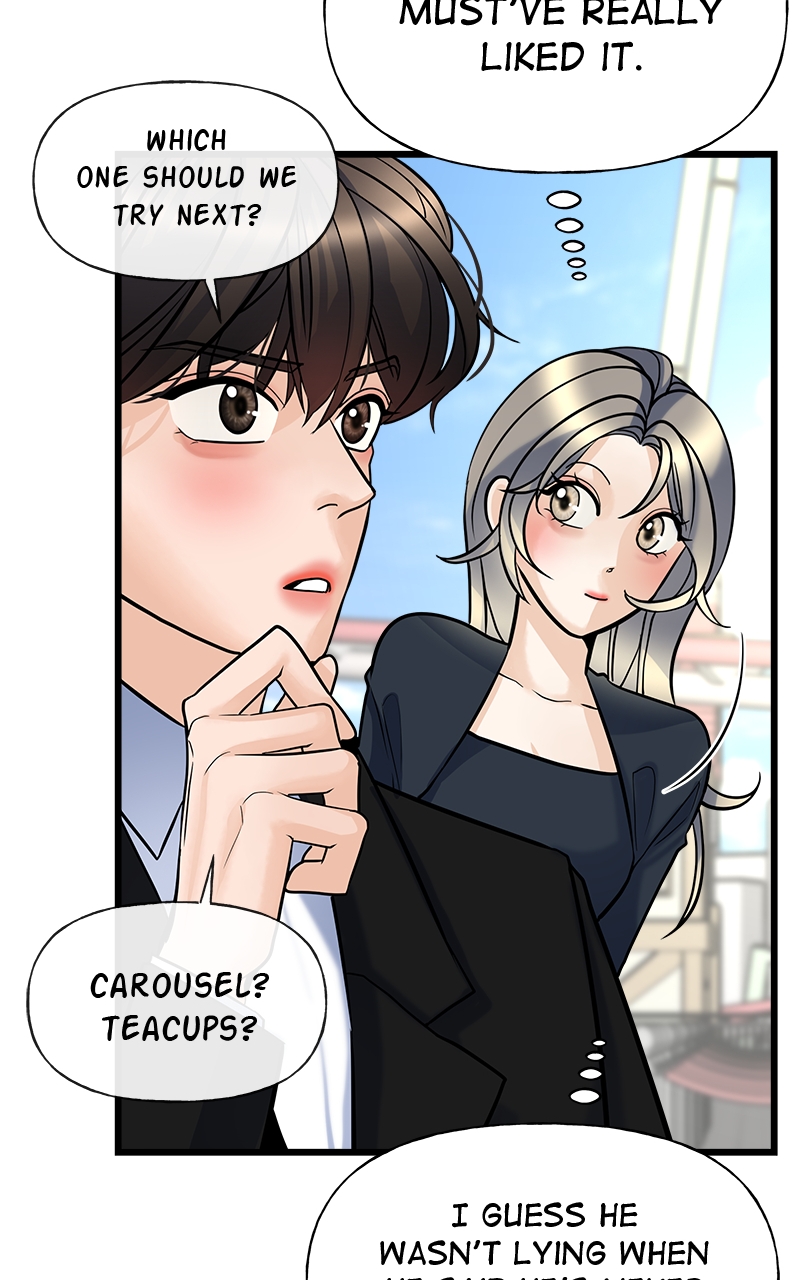 Random Target Chapter 7 - Page 60