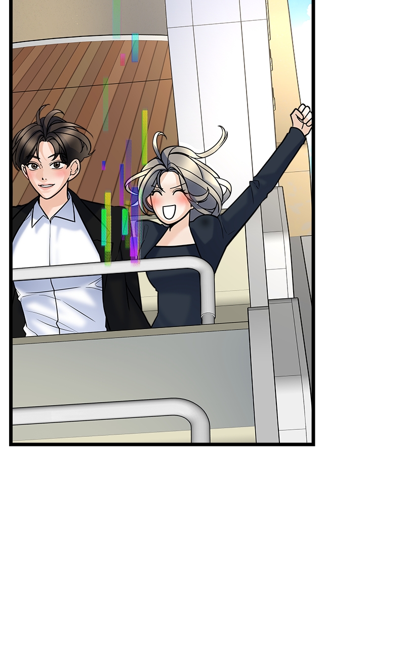 Random Target Chapter 7 - Page 75