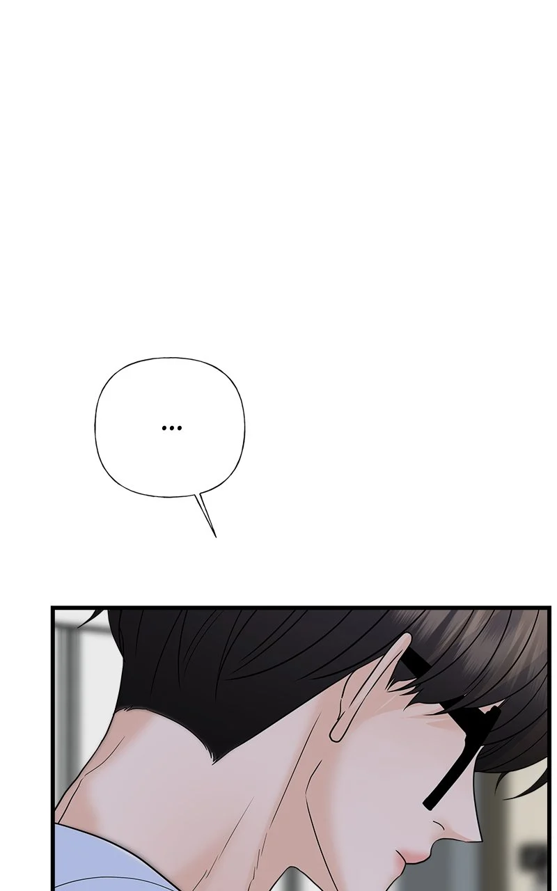 Random Target Chapter 70 - Page 55