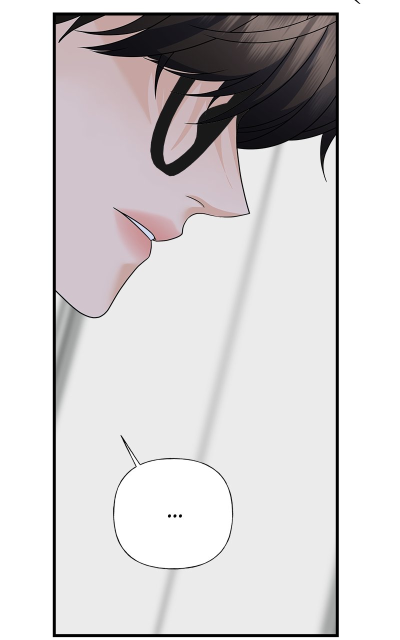 Random Target Chapter 70 - Page 61