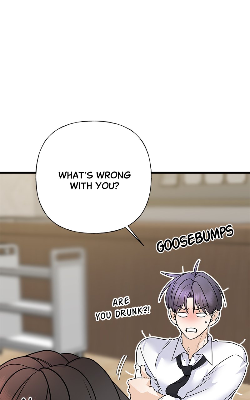 Random Target Chapter 71 - Page 86