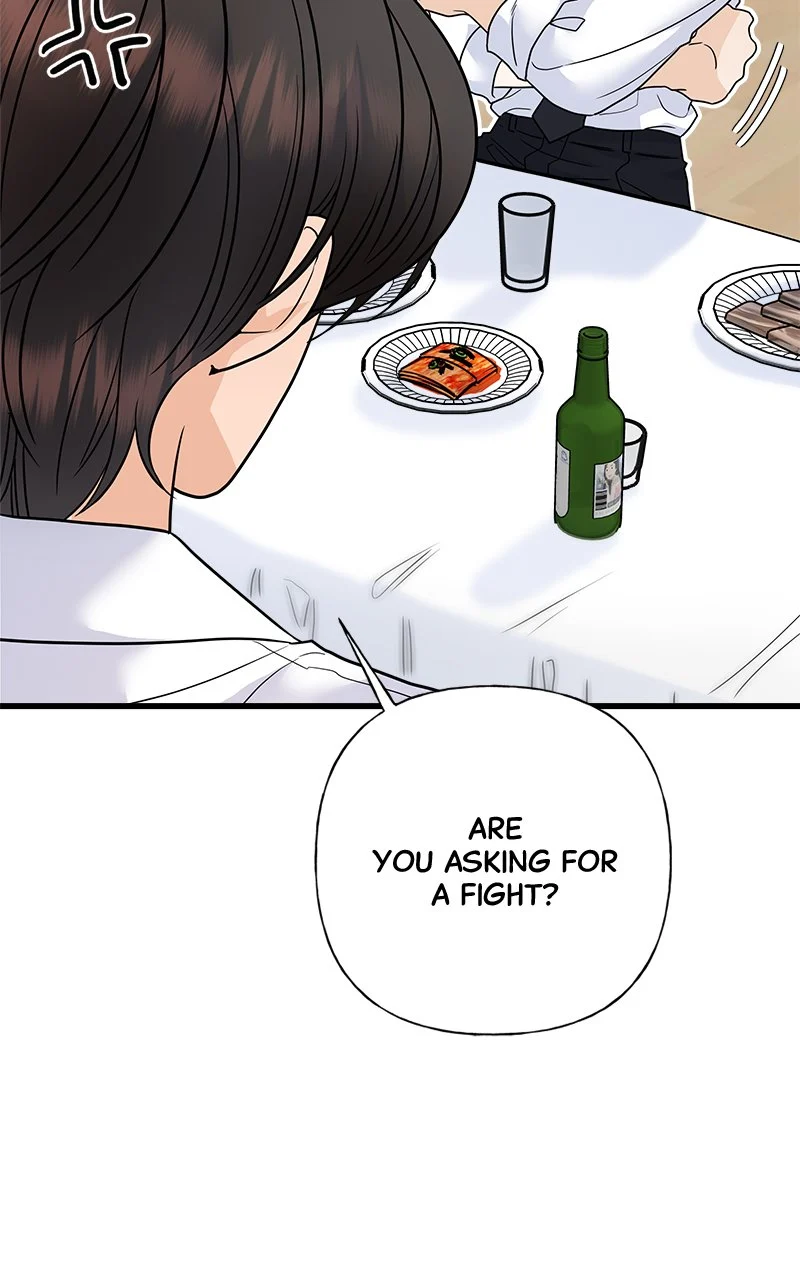 Random Target Chapter 71 - Page 87
