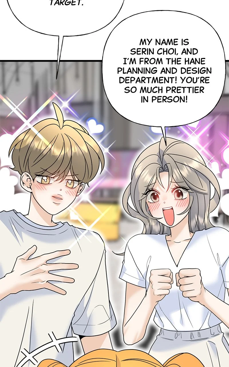 Random Target Chapter 72 - Page 11