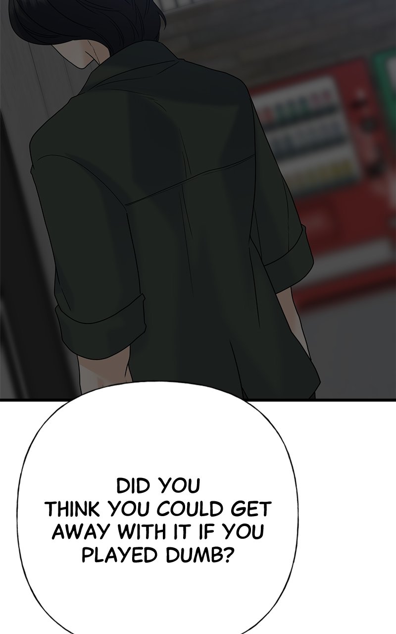 Random Target Chapter 73 - Page 15