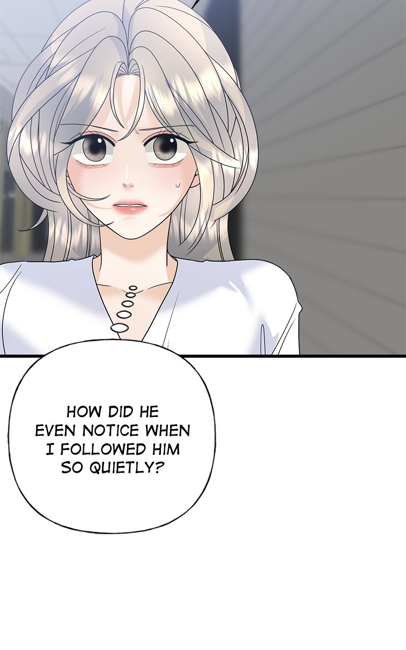 Random Target Chapter 73 - Page 17