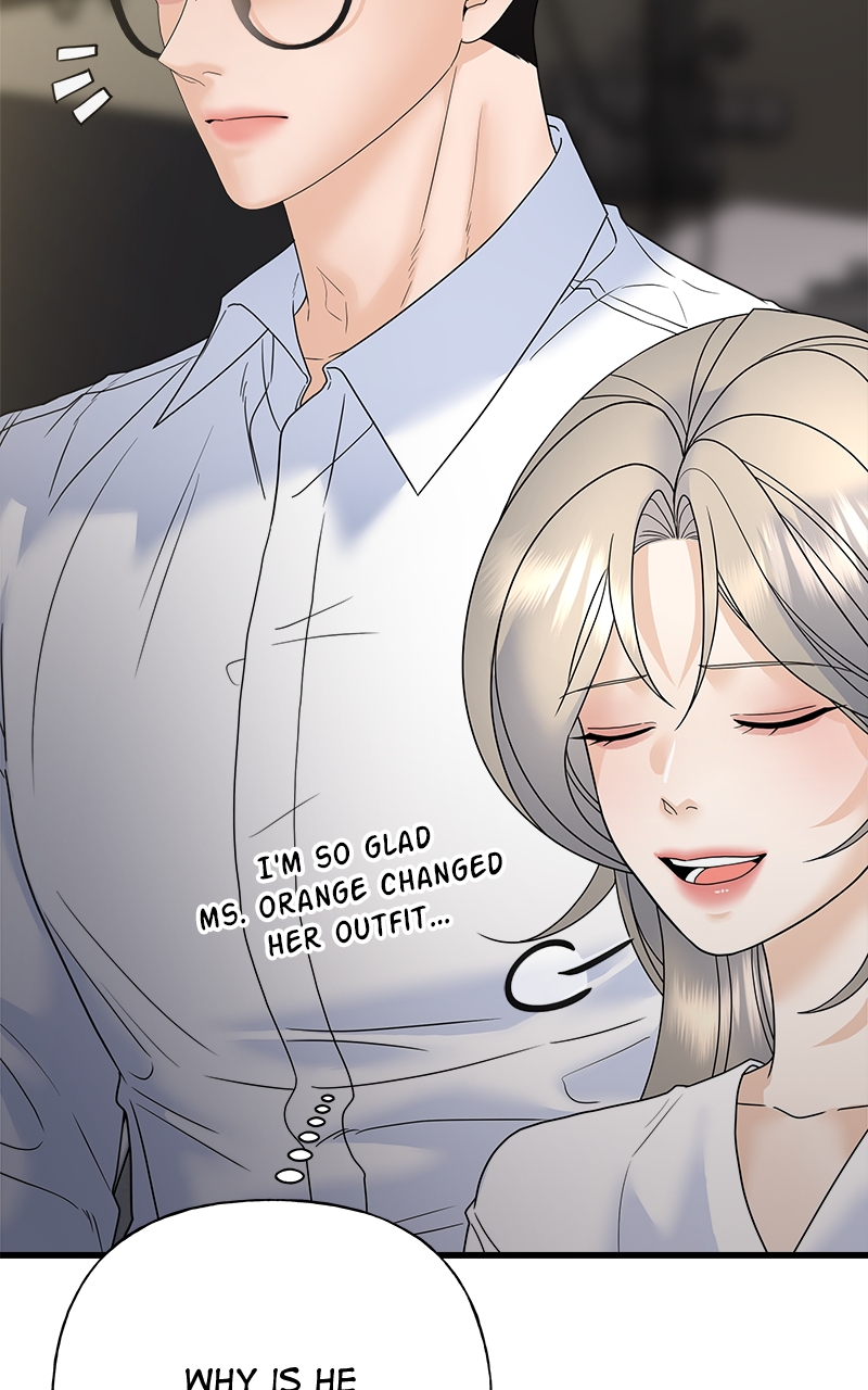 Random Target Chapter 74 - Page 7
