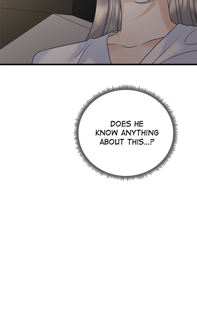 Random Target Chapter 74 - Page 69