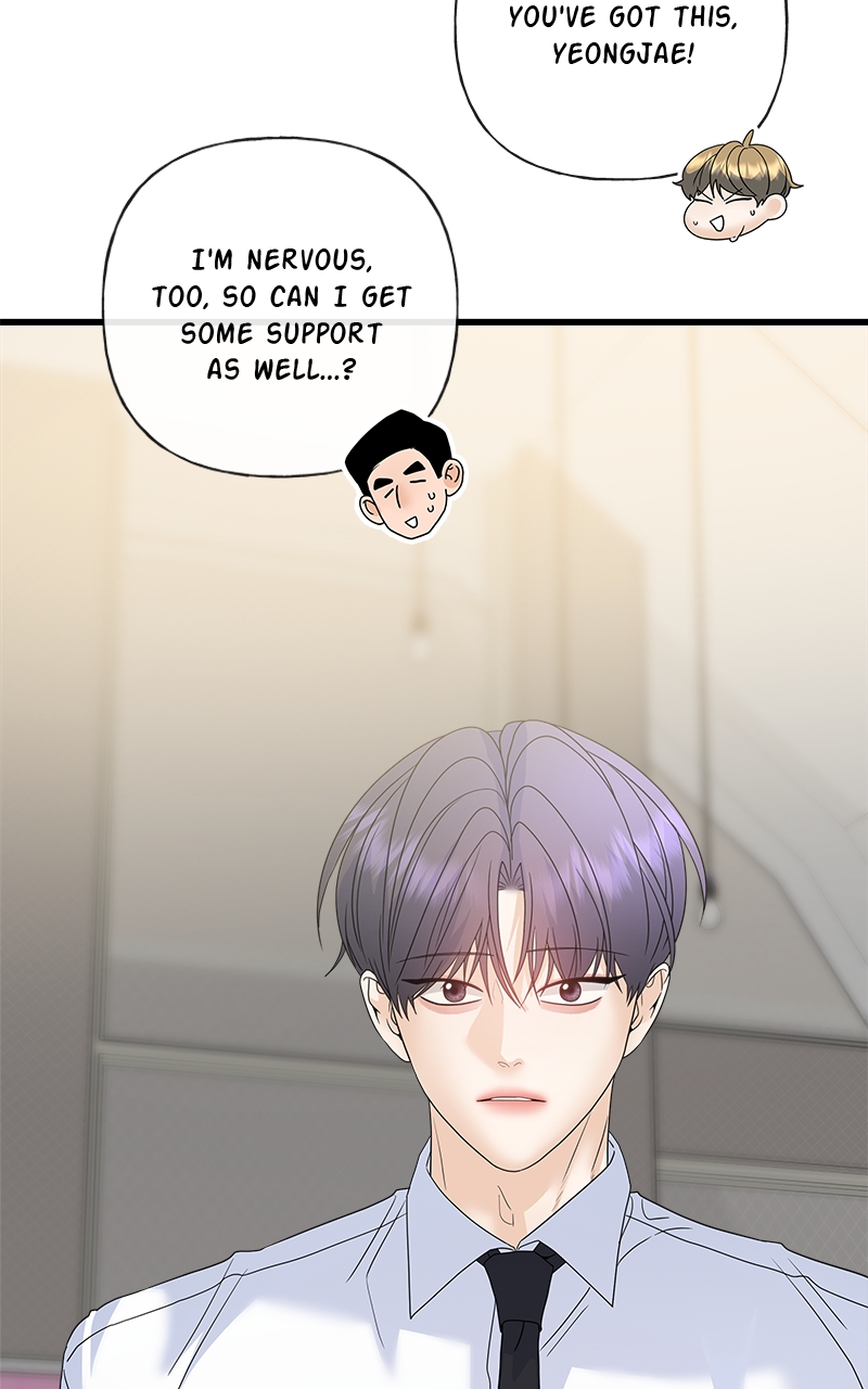 Random Target Chapter 74 - Page 88