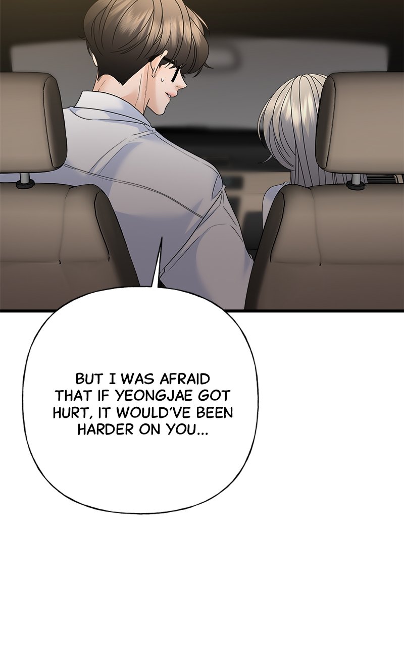 Random Target Chapter 76 - Page 103