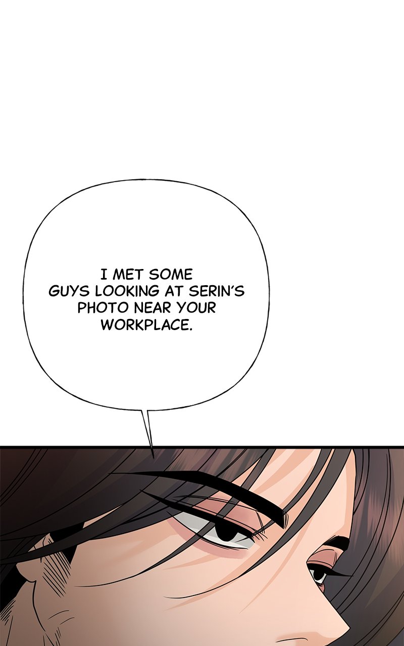 Random Target Chapter 76 - Page 147