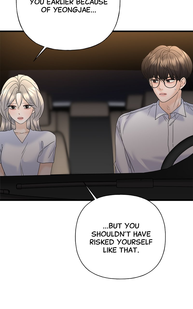 Random Target Chapter 76 - Page 92