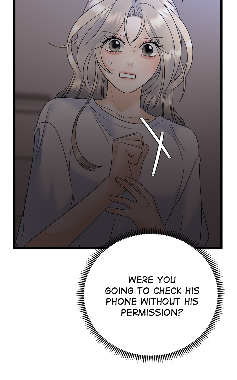 Random Target Chapter 77 - Page 118