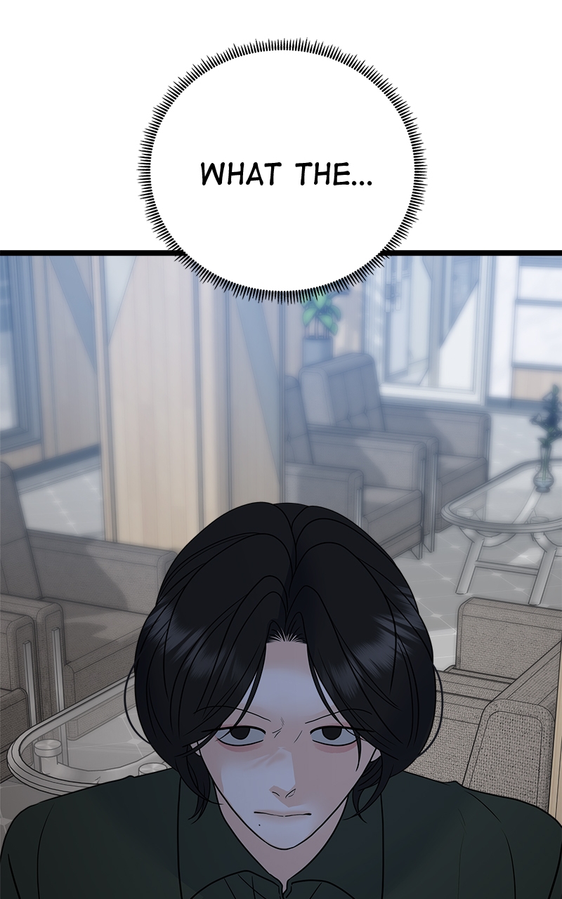 Random Target Chapter 77 - Page 131