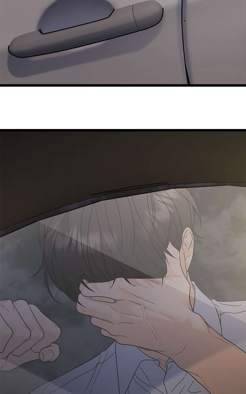 Random Target Chapter 77 - Page 16
