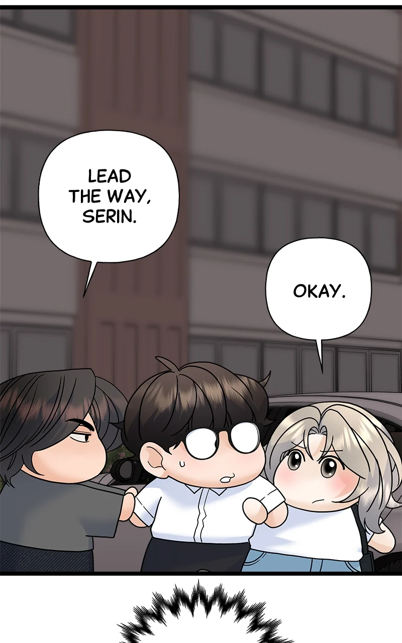 Random Target Chapter 77 - Page 44