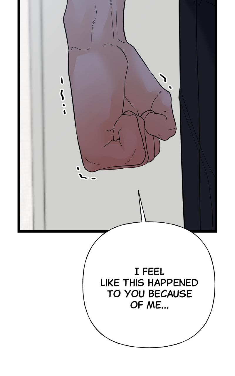 Random Target Chapter 77 - Page 60