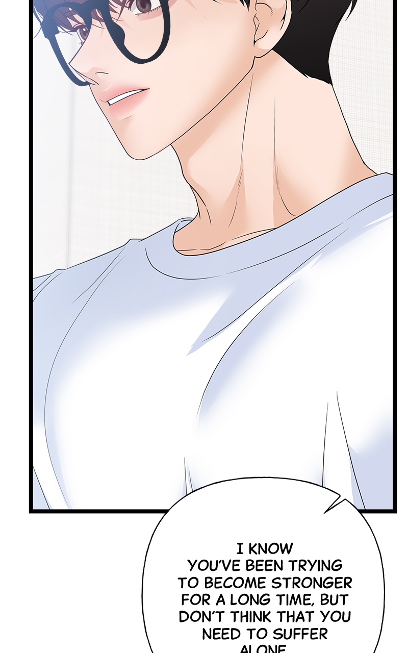 Random Target Chapter 77 - Page 75