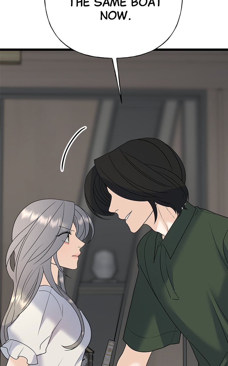 Random Target Chapter 78 - Page 117