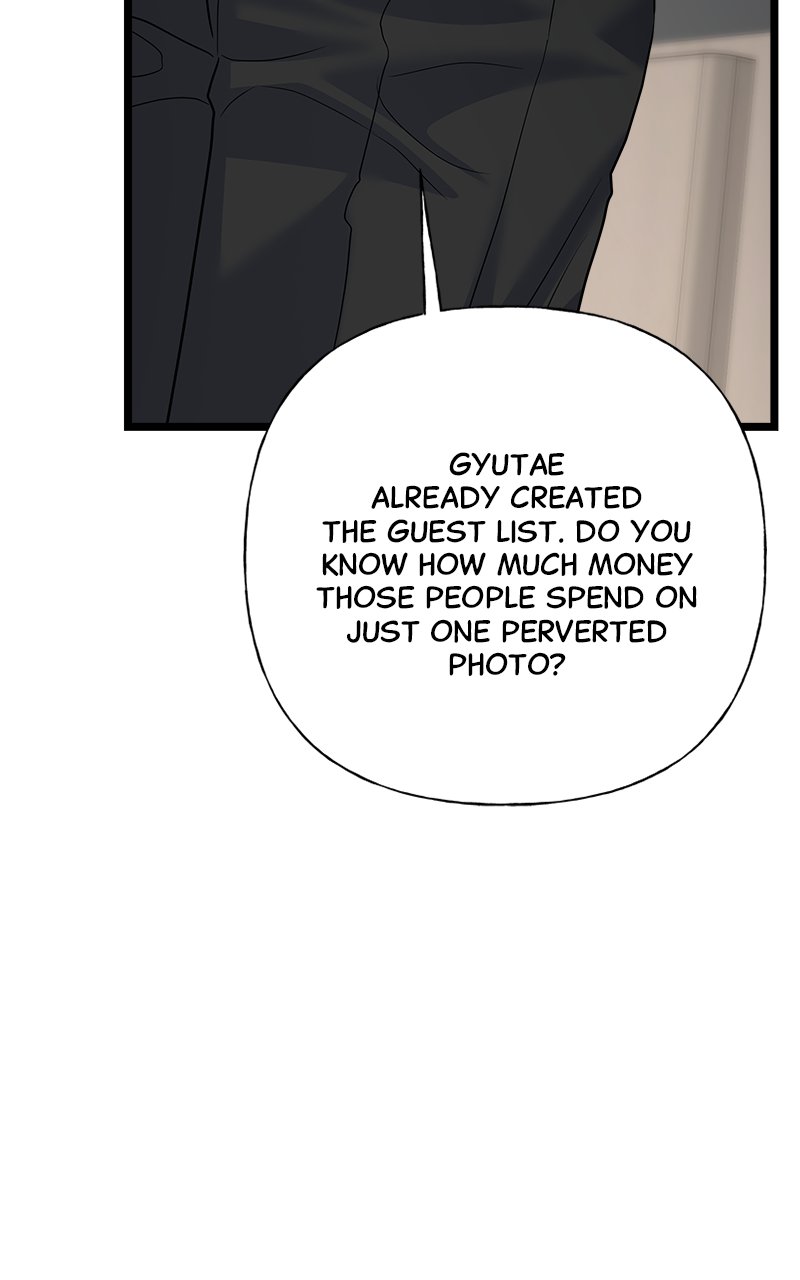 Random Target Chapter 78 - Page 131