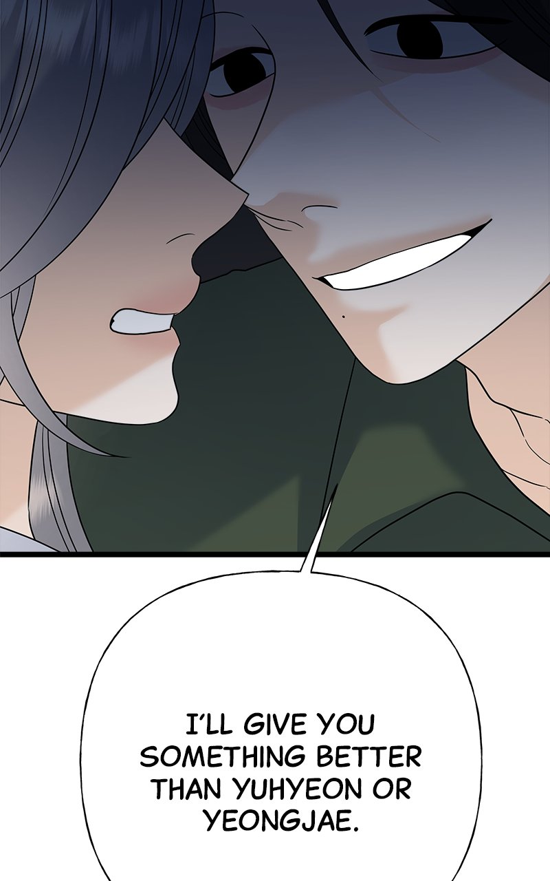 Random Target Chapter 78 - Page 139