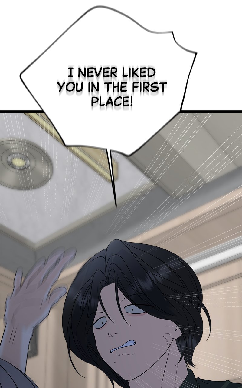 Random Target Chapter 78 - Page 152
