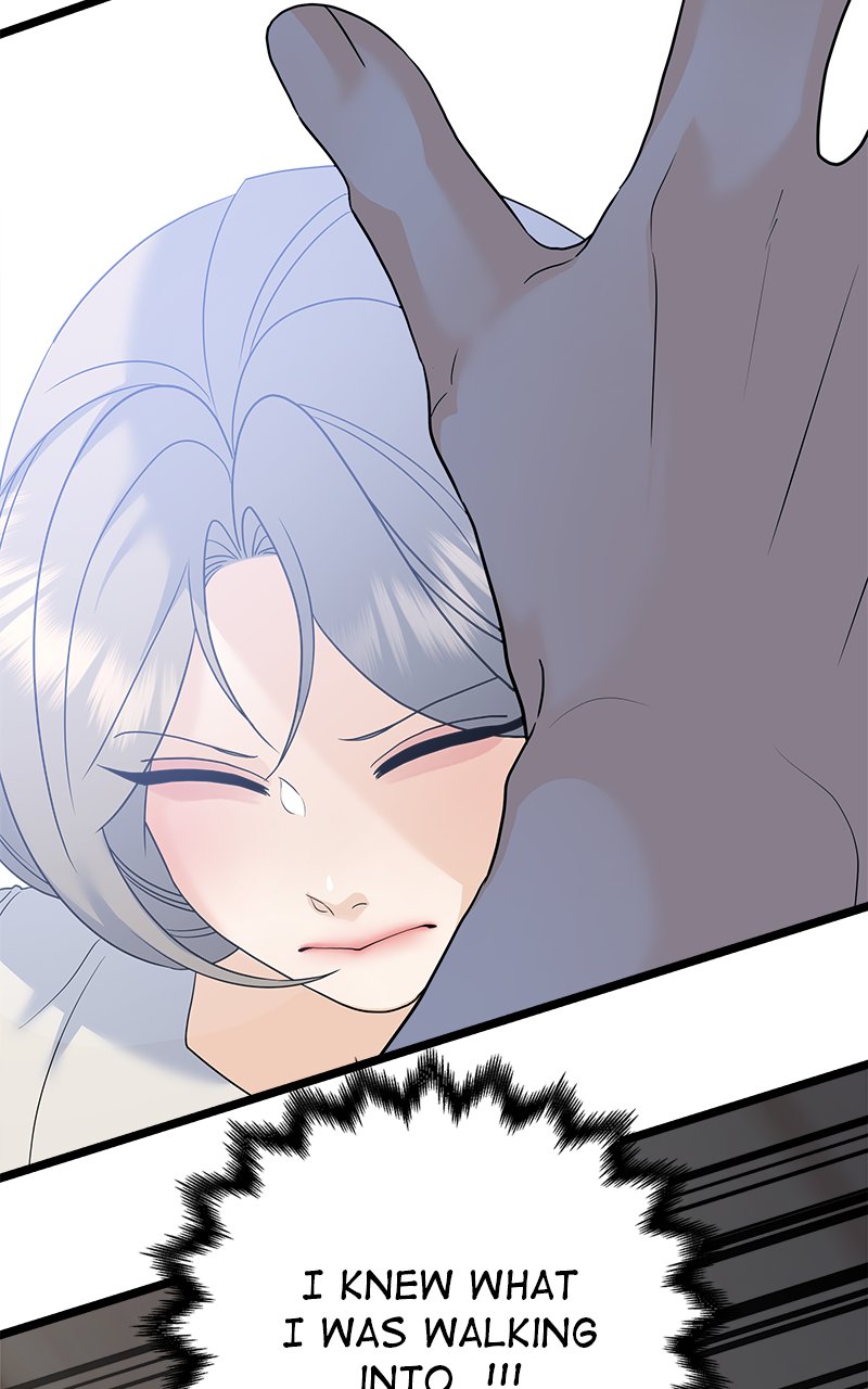Random Target Chapter 78 - Page 155