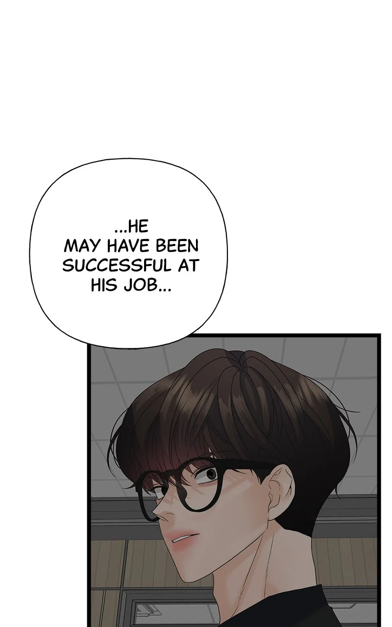 Random Target Chapter 78 - Page 51