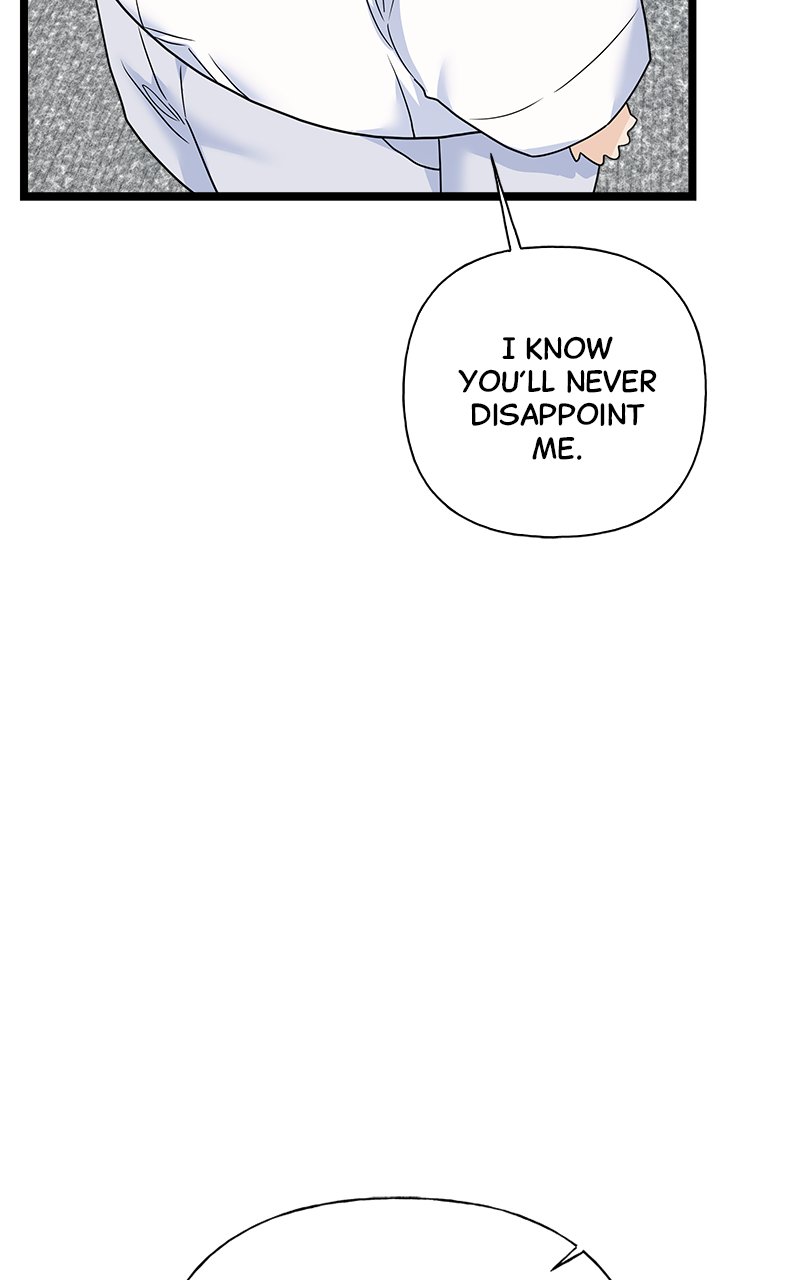 Random Target Chapter 78 - Page 77