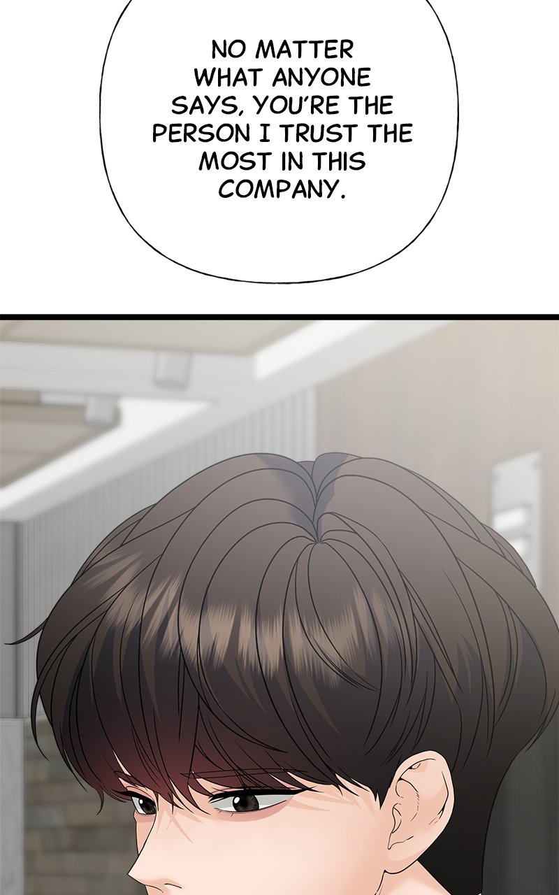 Random Target Chapter 78 - Page 78