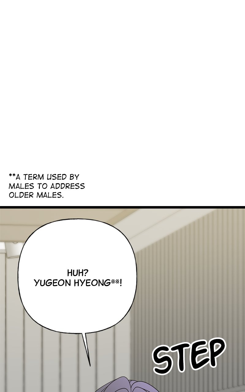 Random Target Chapter 78 - Page 80