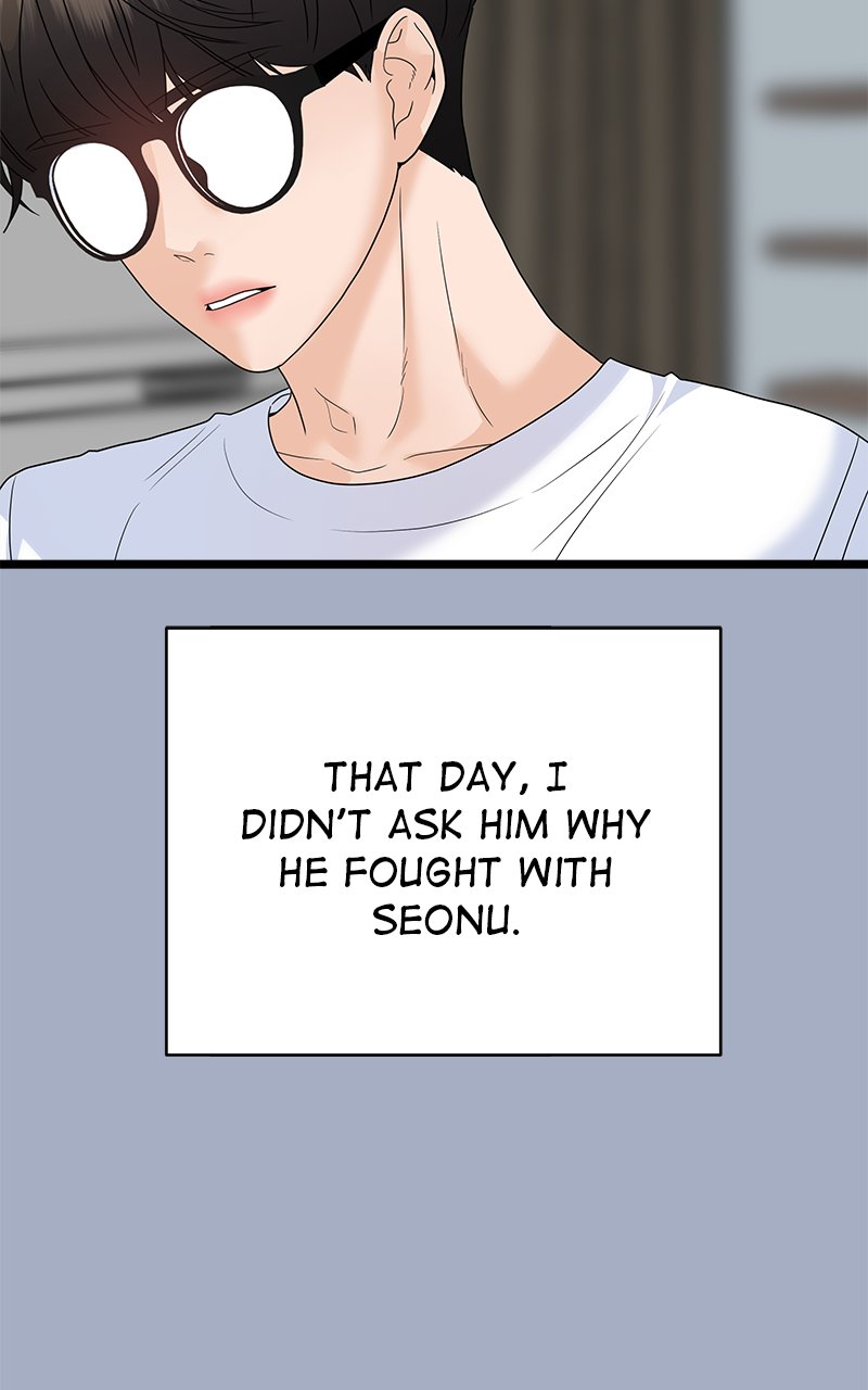 Random Target Chapter 78 - Page 95