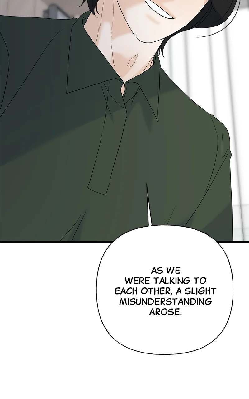 Random Target Chapter 79 - Page 45