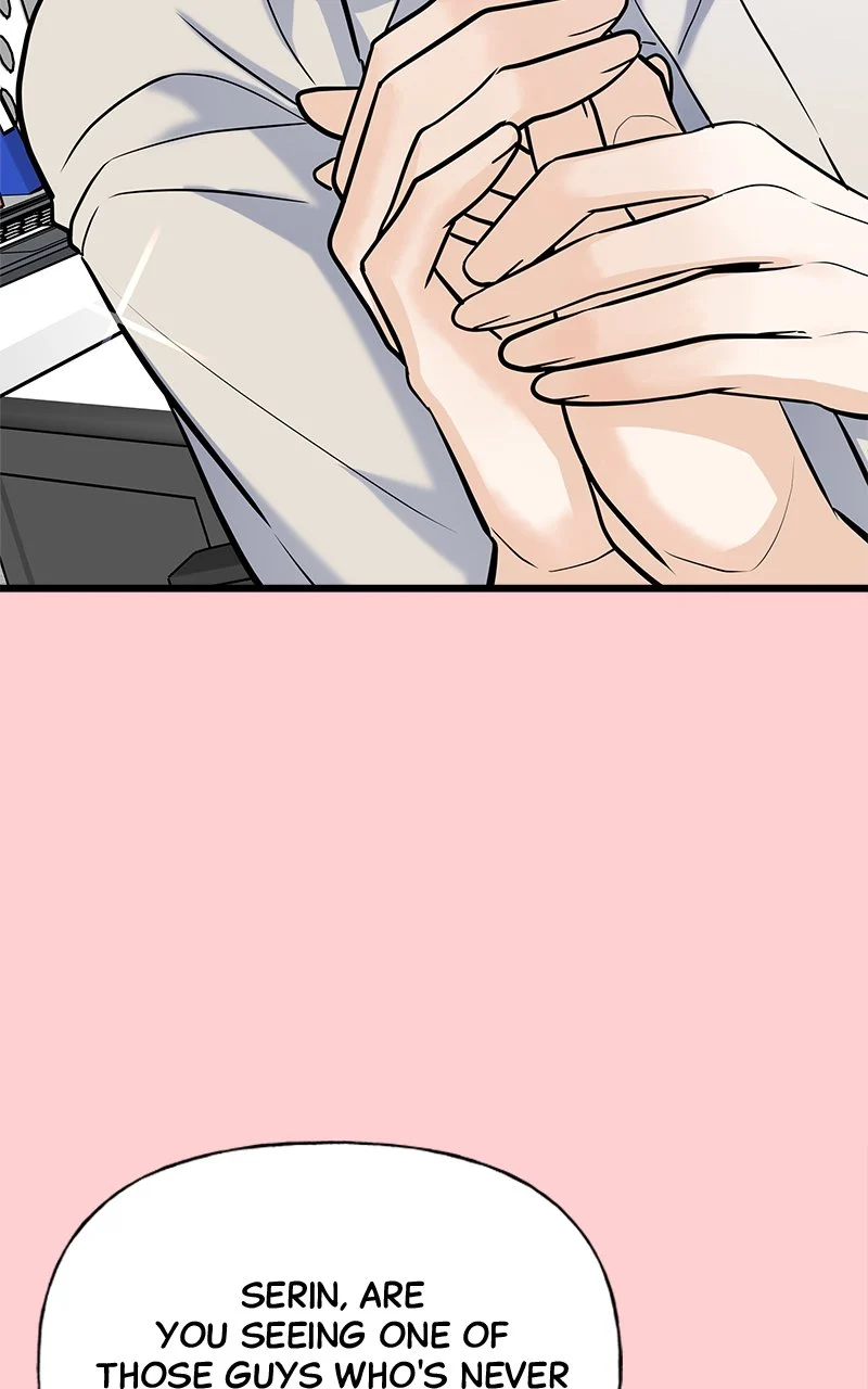 Random Target Chapter 8 - Page 18