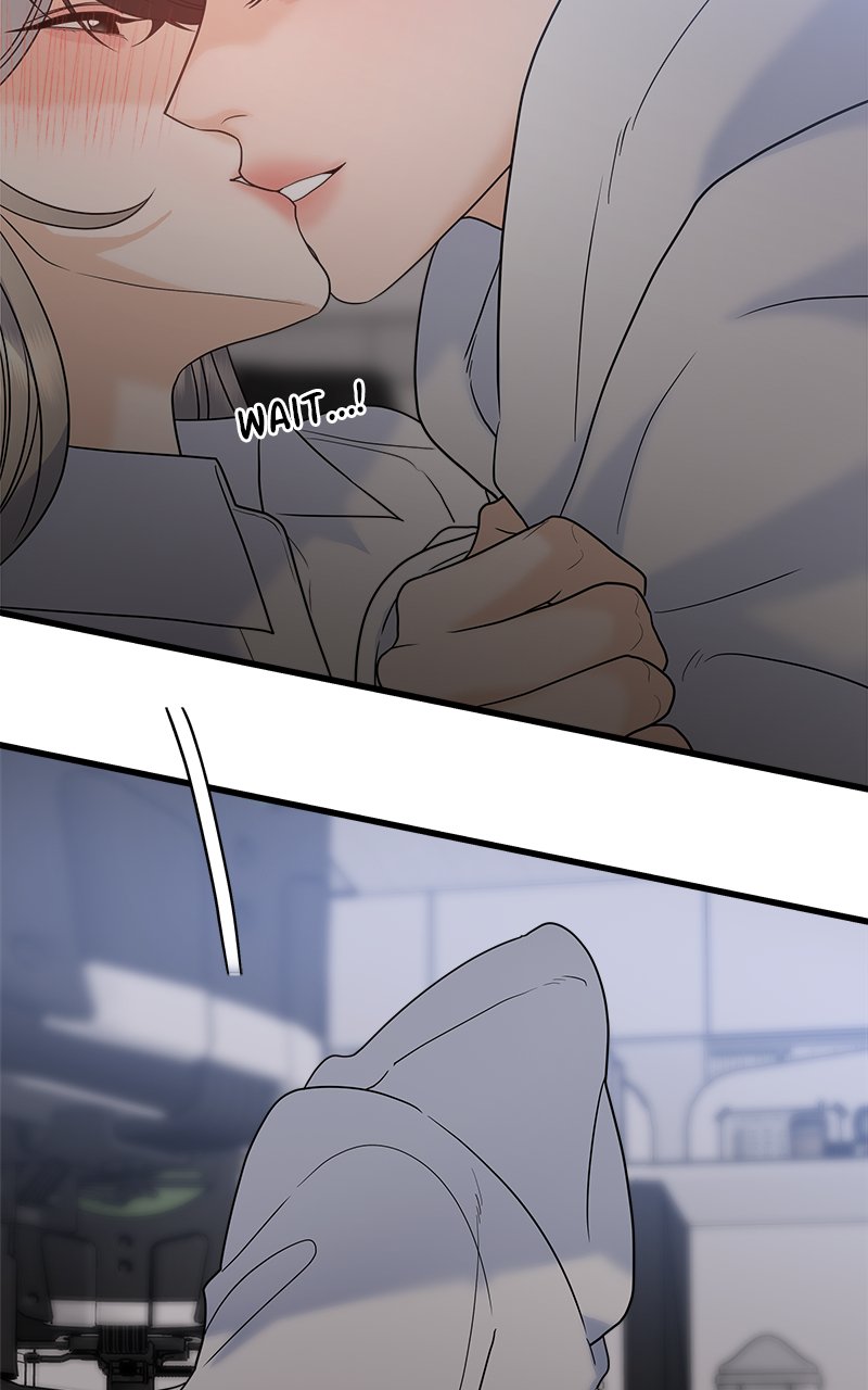 Random Target Chapter 82 - Page 87