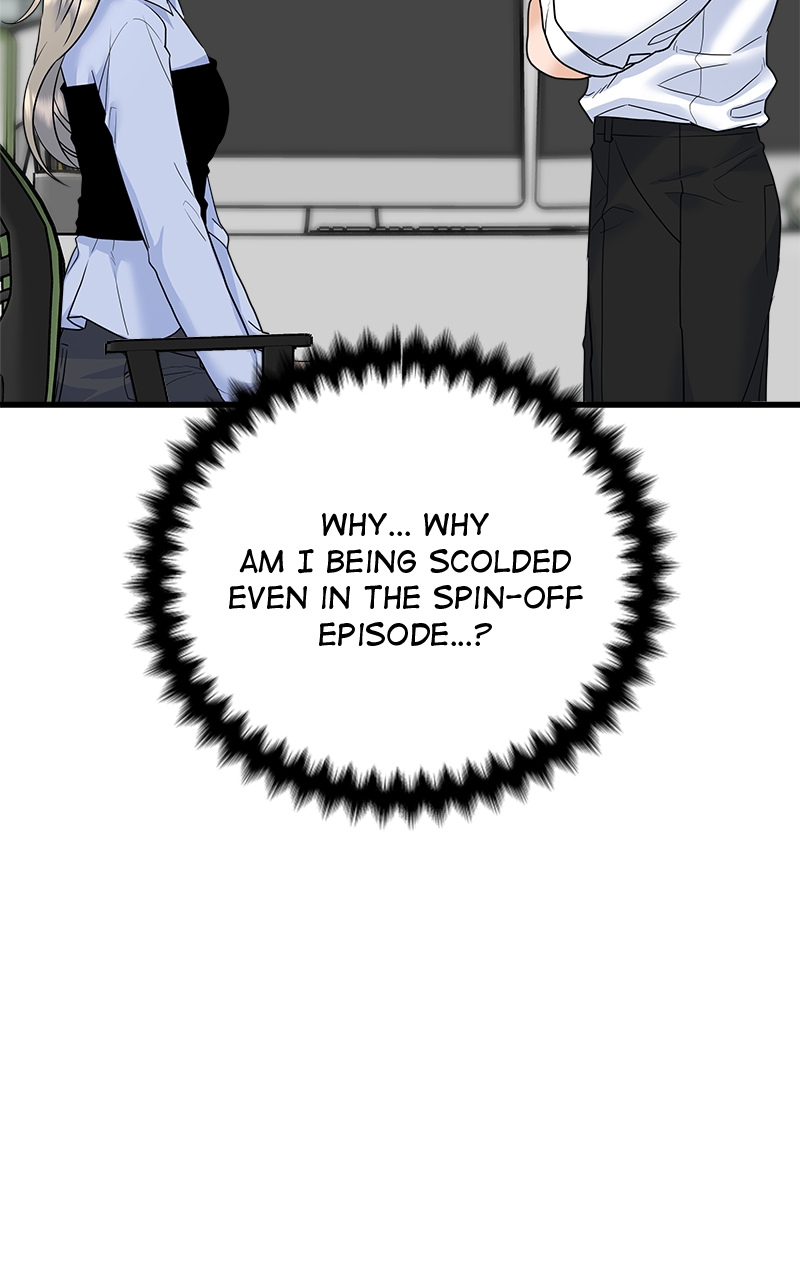 Random Target Chapter 83 - Page 4